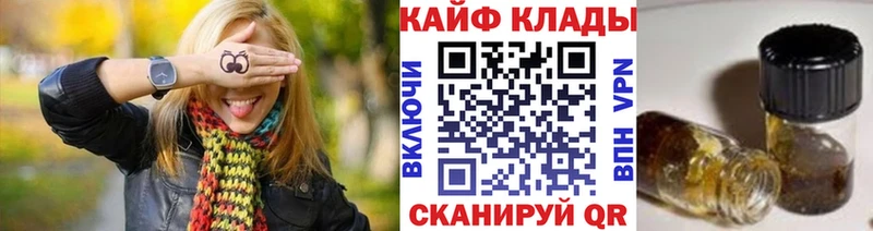 Купить наркоту Лыткарино ГАШИШ СОЛЬ Амфетамин Канабис МЕФ