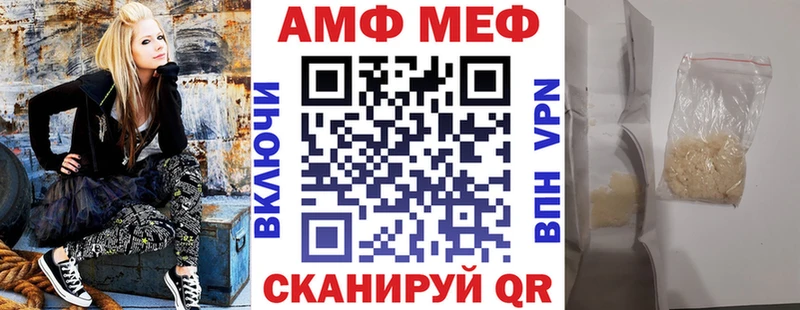 наркошоп  Лыткарино  АМФ VHQ 