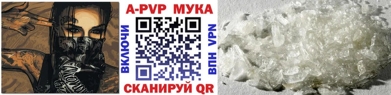 Alpha PVP VHQ  Лыткарино 