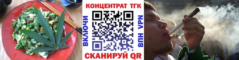 Cannafood марихуана Лыткарино