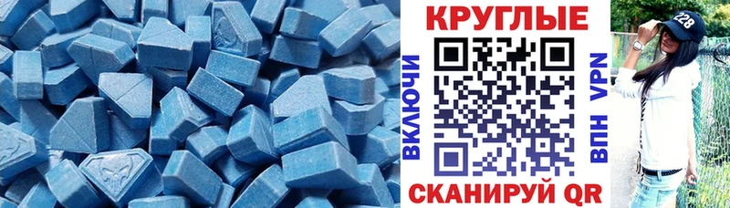 MEGA зеркало  Лыткарино  ЭКСТАЗИ 280 MDMA  дарнет шоп 