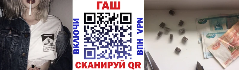 ГАШ хэш  Лыткарино 