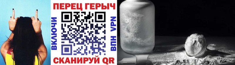 Героин Heroin  Лыткарино 