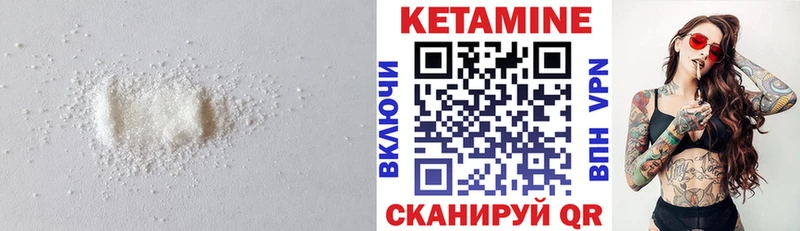 КЕТАМИН ketamine Лыткарино