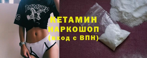 кокаин премиум Балахна