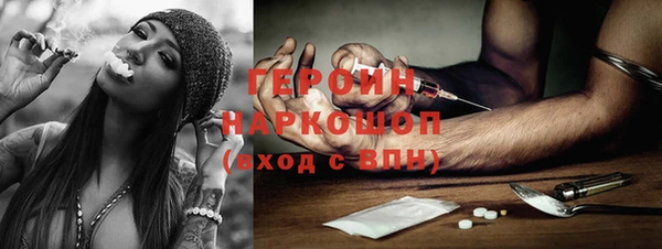 кокаин премиум Балахна