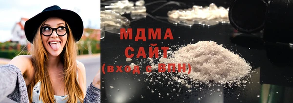 кокаин премиум Балахна