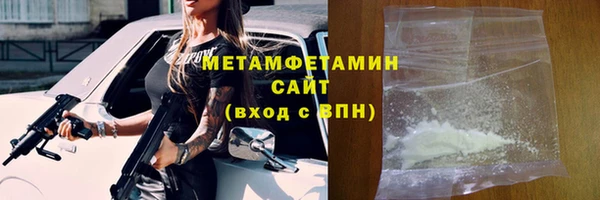 стаф Елабуга