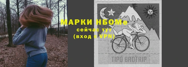 кокаин премиум Балахна