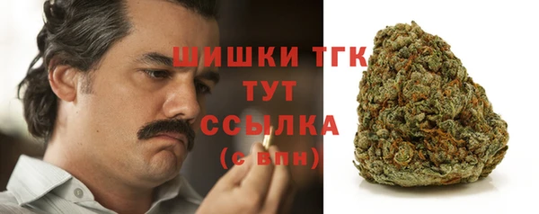 кокаин премиум Балахна