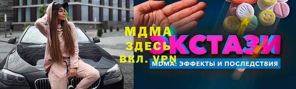 кокаин премиум Балахна