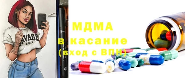 кокаин премиум Балахна