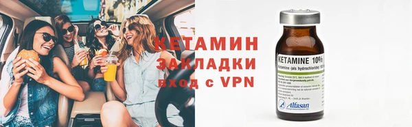кокаин премиум Балахна