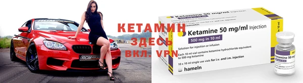 кокаин премиум Балахна
