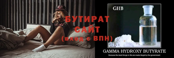 PSILOCYBIN Балабаново