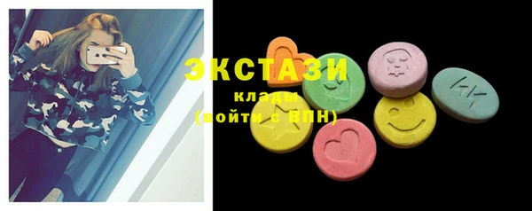 PSILOCYBIN Балабаново