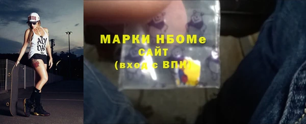 PSILOCYBIN Балабаново