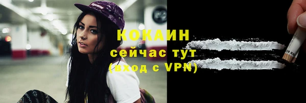 соль курить ск Киренск