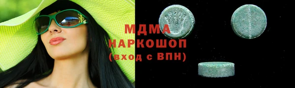 гашишное масло Гусев