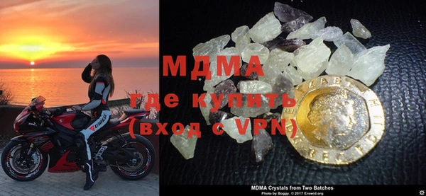 кокаин премиум Балахна
