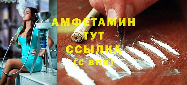 PSILOCYBIN Балабаново