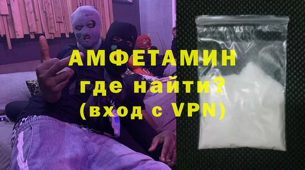 мефедрон Елизово