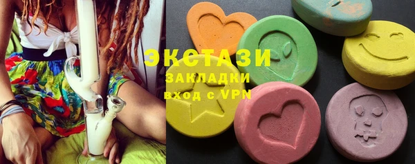 PSILOCYBIN Балабаново