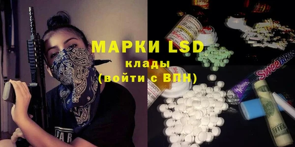 мет Гусиноозёрск