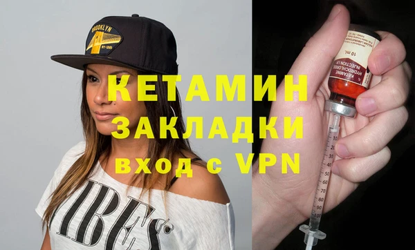 мескалин Баксан