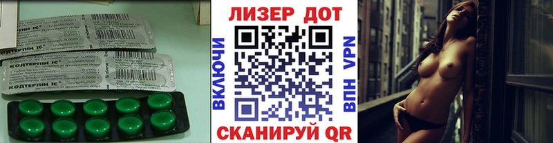 Лсд 25 экстази кислота  где купить наркотик  Лыткарино 