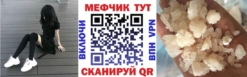что такое наркотик  Лыткарино  МЯУ-МЯУ мяу мяу 