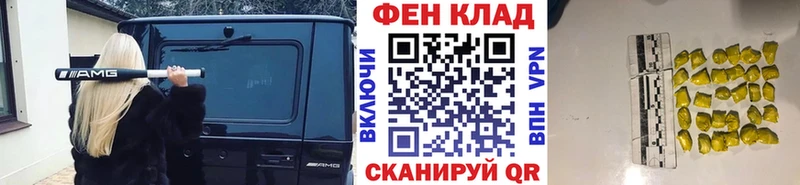 гидра вход  Лыткарино  Первитин мет  цены  