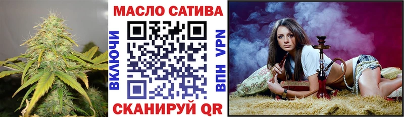 даркнет Telegram  Лыткарино  Дистиллят ТГК вейп 