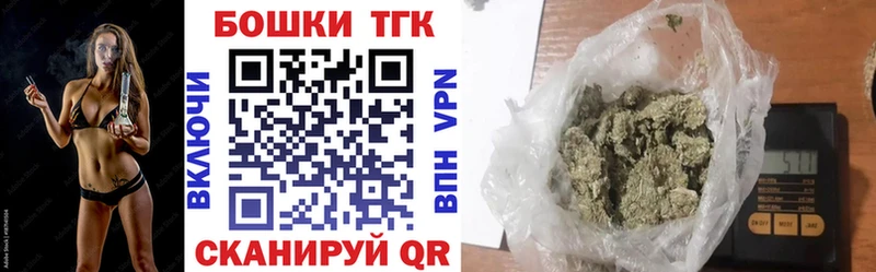 где купить наркотик  даркнет клад  Бошки марихуана Bruce Banner  Лыткарино 